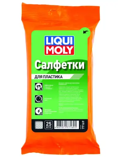 Влажные салфетки салон авто LIQUI MOLY 77169 25 шт.