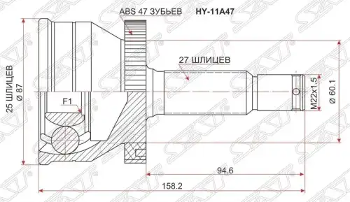 ШРУС наружный SAT HY-11A47