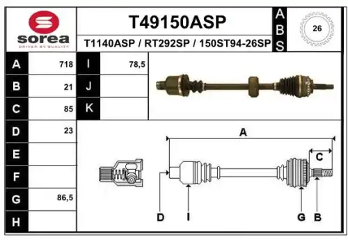 Вал приводной в сборе EAI T49150ASP