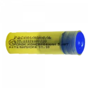 Распылитель топливных форсунок ЯЗДА 33-1112110-220