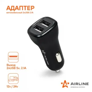 устройство зарядное в прикуриватель !2хUSB 2.1А, 12/24В ACH-2U-04 AIRLINE