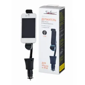 держатель для iPhone! в прикуриватель на гибкой штанге с зарядкой AMS-F-03 AIRLINE
