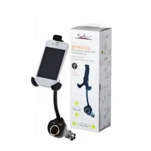 держатель для телефона! в прикуриватель на длинной штанге с гнездом прикуривателя и 2xUSB AMS-F-04 AIRLINE
