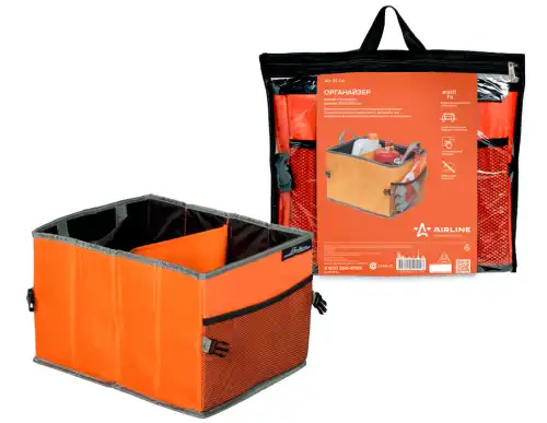 органайзер! малый в багажник 380x300x250 мм AO-ST-06 AIRLINE