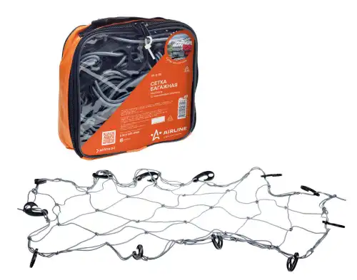 сетка багажная 90x130 см (12 пластиковых крючков)! AS-S-08 AIRLINE