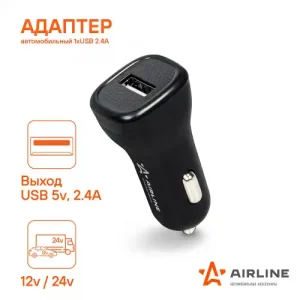 устройство зарядное в прикуриватель !1хUSB 2.1А, 12/24В  ACH-1U-12 AIRLINE
