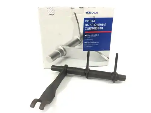 вилка сцепления! Lada 2110-12/1118/2170 21100-1601200-00