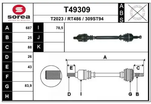 Вал приводной в сборе EAI T49309
