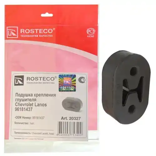 Прокладка глушителя ROSTECO 20327