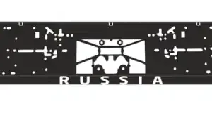 рамка под номерной знак! нижняя защёлка, шелкография 'Russia' чёрная, белая A78108S AVS