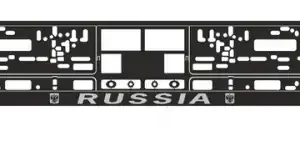 рамка под номерной знак! книжка, рельеф 'Russia' чёрный, серебро A78111S AVS