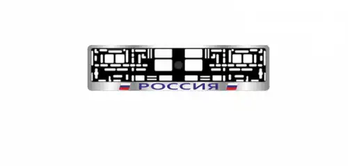 рамка под номерной знак! 'Россия' хром, синий A78105S AVS