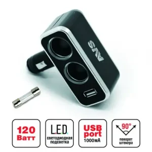разветвитель прикуривателя! 12/24V, на 2 выхода + 1 USB 43254 AVS