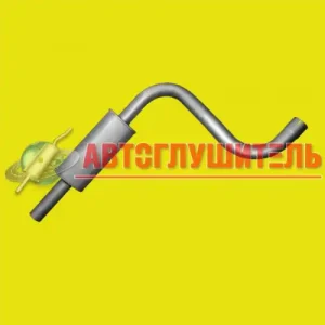 резонатор! ГАЗ-27057 дв.405 4х4 27057120200810 АВТОГЛУШИТЕЛЬ