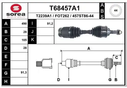 Вал приводной в сборе EAI T68457A1