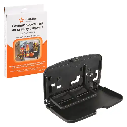 столик дорожный на спинку сиденья, складной, черный, 29x18x23 см ! ATC-F-01 AIRLINE