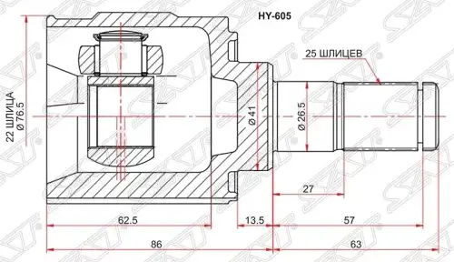 ШРУС ВНУТРЕННИЙ ЛЕВЫЙ HYUNDAI SOLARIS / KIA RIO '10-, HY605 SAT
