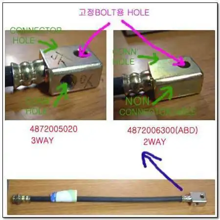 шланг торм. задний центр.! L=225 Daewoo Musso 98> 4872005020 SSANGYONG