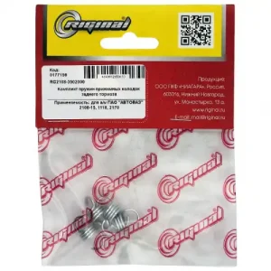 Пружины барабанных тормозных колодок RIGINAL RG2108-3502000