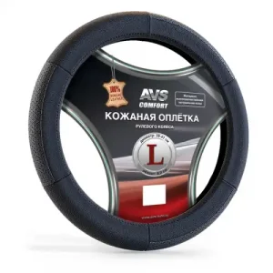 Чехол на руль AVS A78655S натуральная кожа размер L 39-41 см