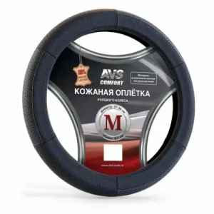 AVS A78657S размер