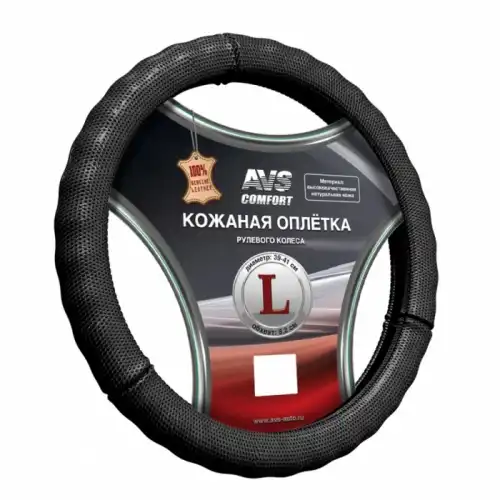 AVS A78661S размер