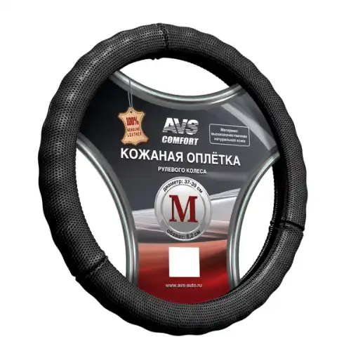 AVS A78663S размер