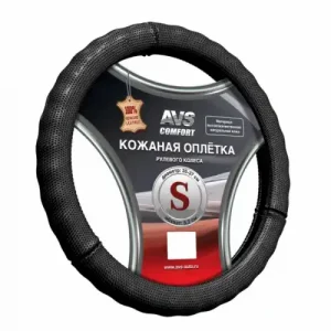 Чехол на руль AVS A78665S натуральная кожа размер S 35-37 см