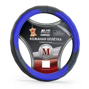 AVS A78672S размер