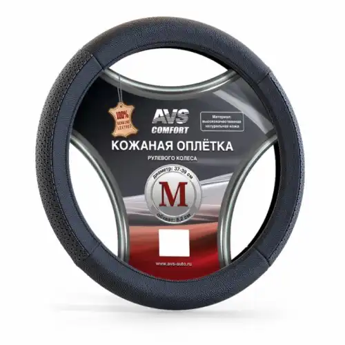 AVS A78676S размер