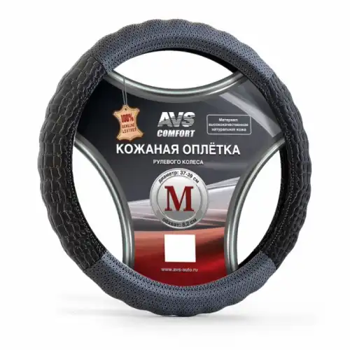 AVS A78677S размер