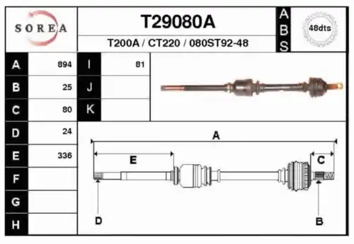 Вал приводной в сборе EAI T29080A