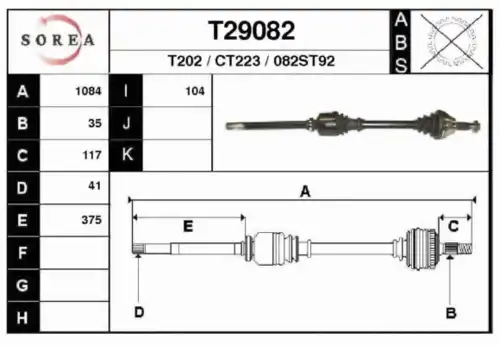 Вал приводной в сборе EAI T29082