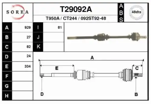 Вал приводной в сборе EAI T29092A