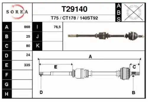 Вал приводной в сборе EAI T29140