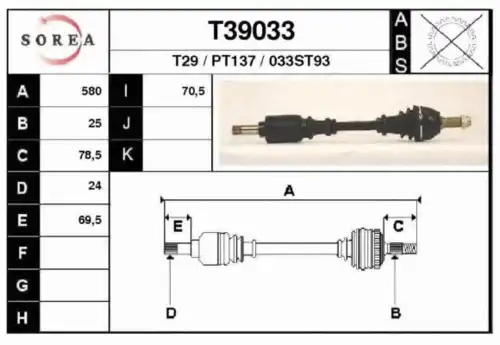 Вал приводной в сборе EAI T39033