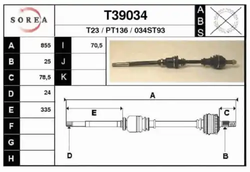 Вал приводной в сборе EAI T39034
