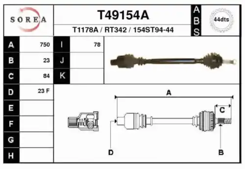 Вал приводной в сборе EAI T49154A