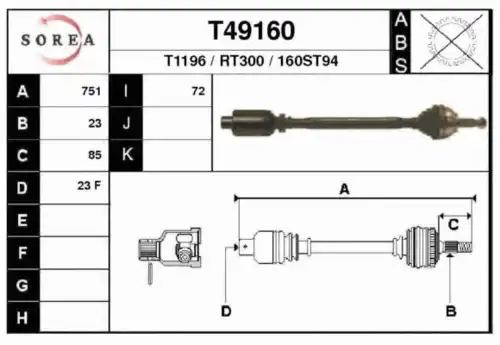 Вал приводной в сборе EAI T49160