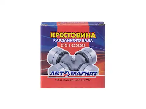 Крестовина кардана АВТОМАГНАТ 21211-2202025