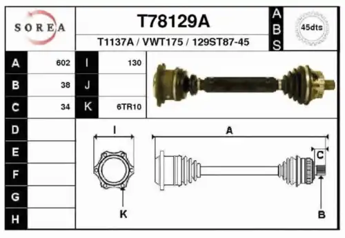 Вал приводной в сборе EAI T78129A