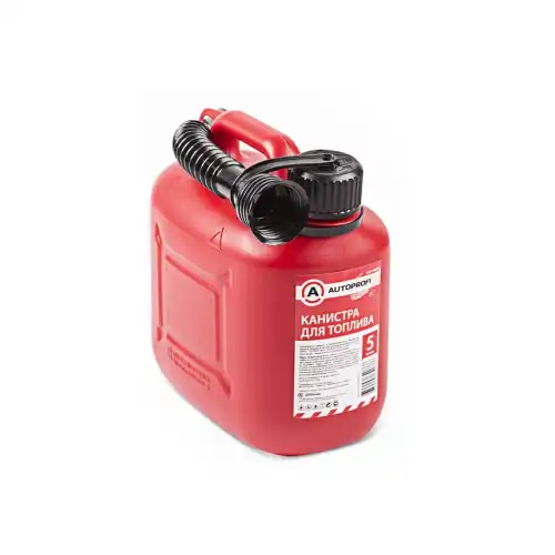 Канистра автомобильная AUTOPROFI KAN-400 (5L) пластик 5 л ручка для переноса