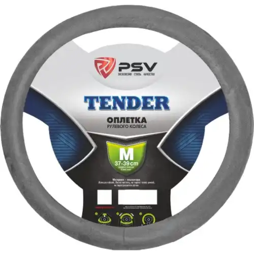 Чехол на руль PSV 116287 алькантара размер M 37-39 см