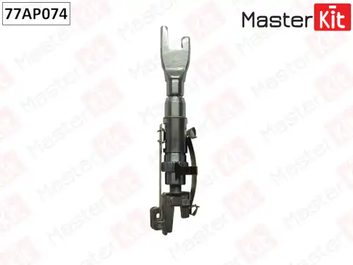 регулятор тормозных колодок! Mazda 3 BK 03-08 77AP074 MASTERKIT