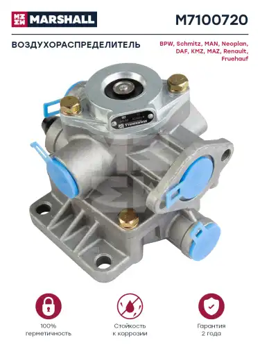 кран тормозной прицепа !ver. Wabco 9710021500Omn BPW,DAF,Neoplan M7100720 MARSHALL