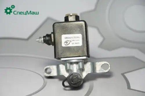 Клапан коробки переключения передач (КПП) СПЕЦМАШ КЭМ 24-01