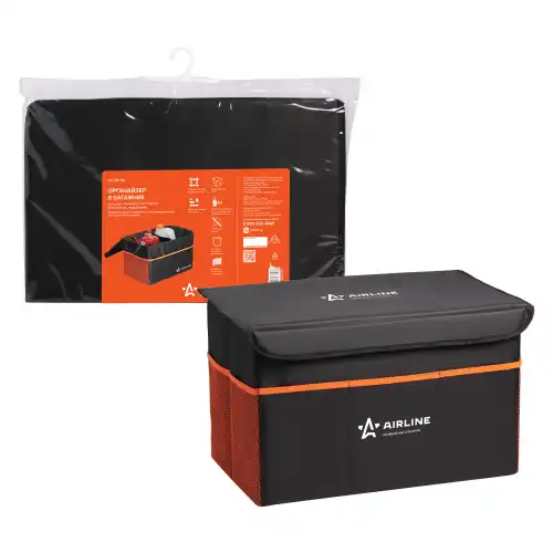 органайзер! большой в багажник, с крышкой, жест.корпус, 50x31x30 см AO-BT-08 AIRLINE