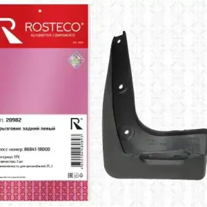 БРЫЗГОВИК ЗАДНИЙ ЛЕВЫЙ HYUNDAI SOLARIS/ 20982/ ROSTECO/ 20982