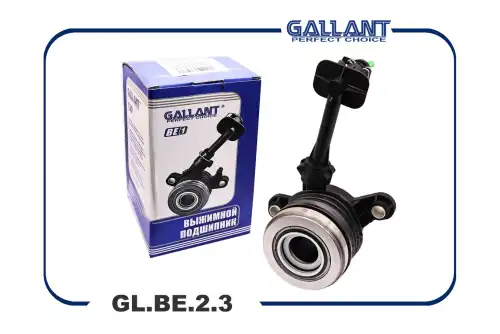 Цилиндр сцепления GALLANT GL.BE.2.3
