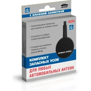 к-кт гибких (запасных) усов! для любых антенн 4017 ВЫМПЕЛ